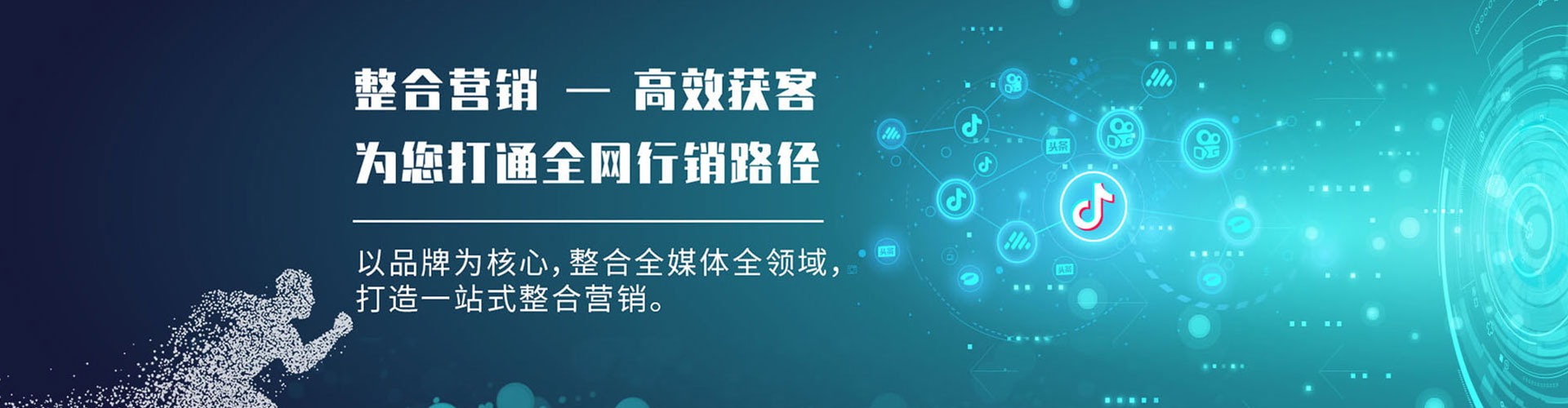 昌吉如何做sem