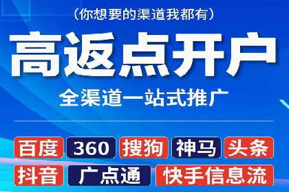 案例解读：SEM账户托管效果
