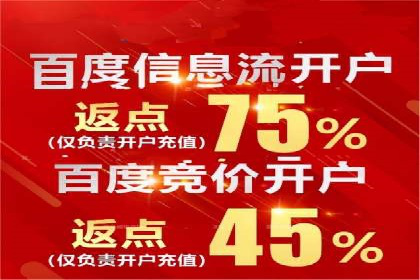 信息流广告投放策略：如何实现低成本高回报